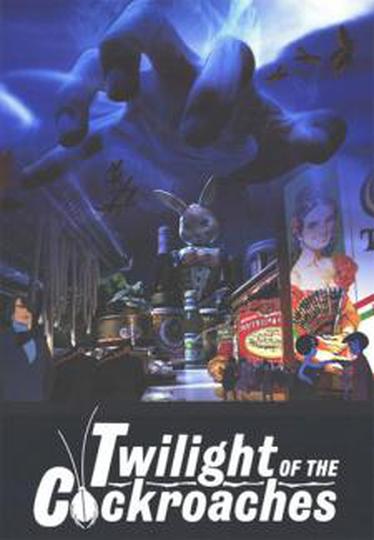 바퀴벌레들의 황혼