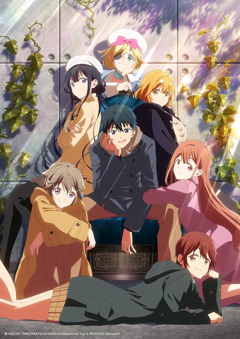 마사무네의 리벤지 R