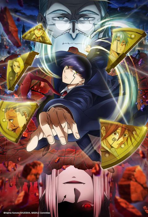 마슐: 신각자 후보 선발시험 편