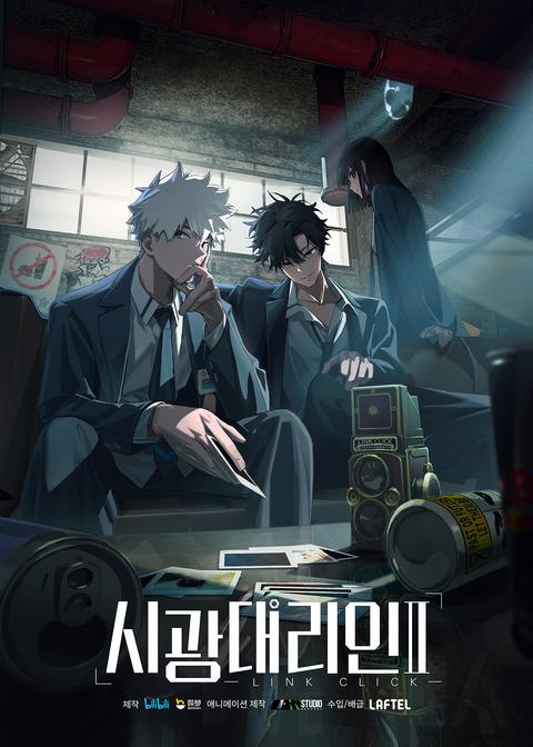 시광대리인 2기