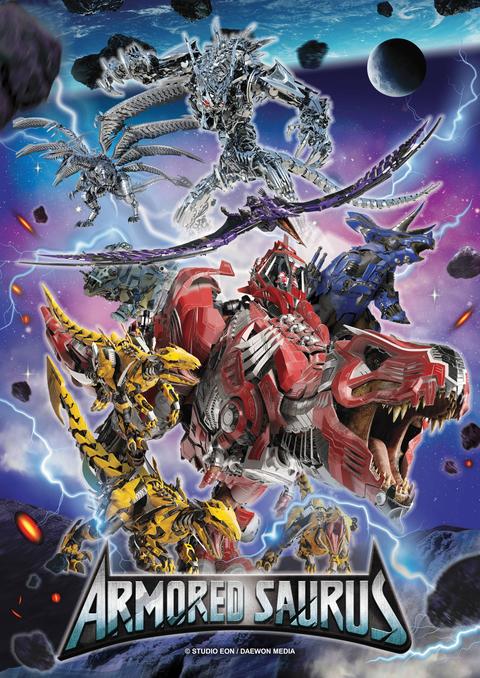 아머드 사우루스 2