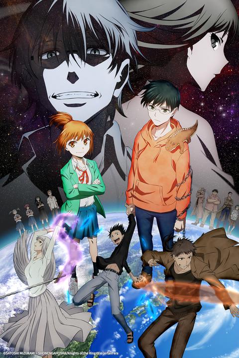 반지의 기사 part 2