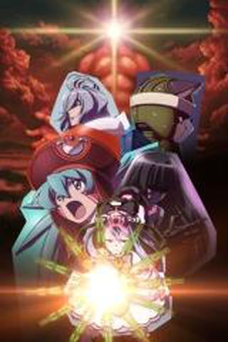 극장판 닷핵퀀텀 : 숨겨진 몬스터의 비밀 .hack//Quantum