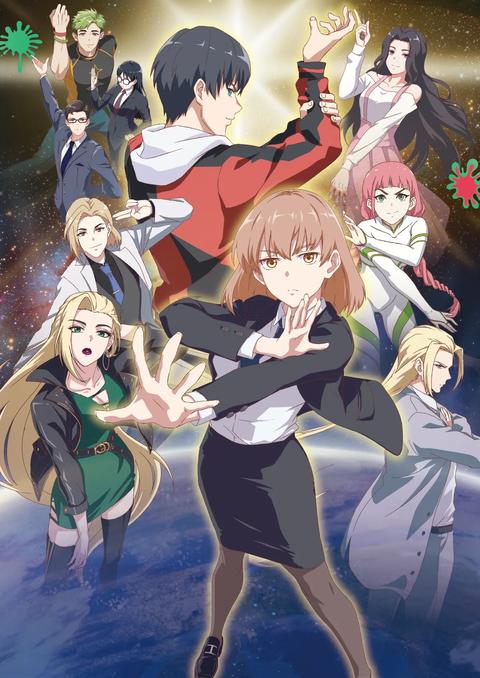 이 사랑으로 코피를 멈춰줘