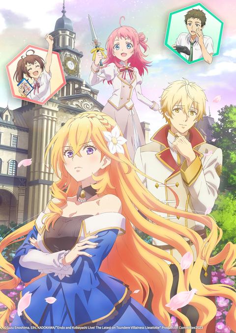 츤데레 악역 영애 리젤로테와 실황의 엔도 군과 해설의 코바야시 양