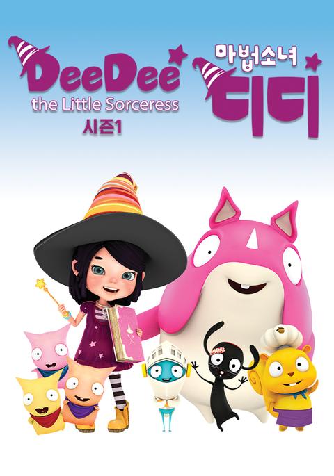 마법소녀 디디 1 - 영어