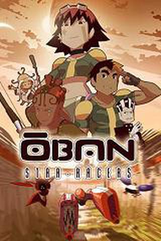 오반 스타레이서