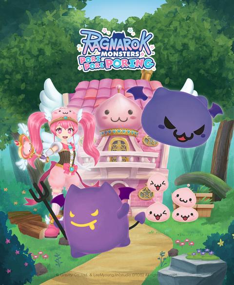 라그나로크 몬스터즈 : PORIPORI PORING