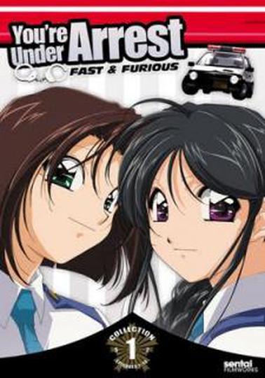 체포하겠어! 2기