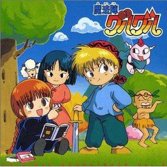 마법진 구루구루