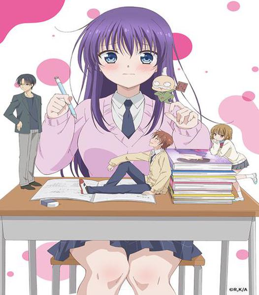 음란한 아오는 공부를 할 수 없어