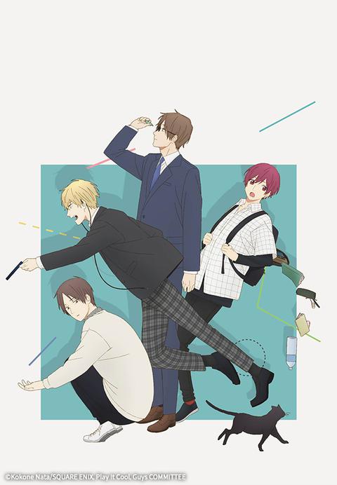 쿨하고 바보 같은 남자 part 1