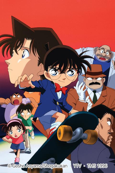 명탐정 코난 6기