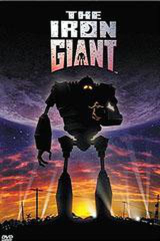 아이언 자이언트