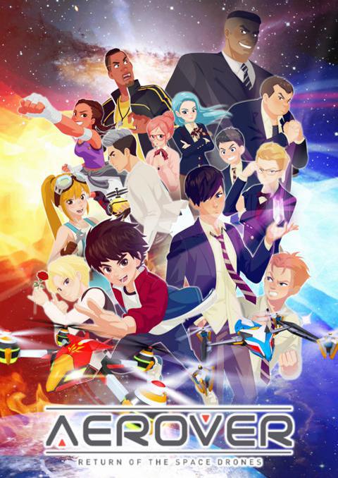 에어로버 : 스페이스 드론의 귀환