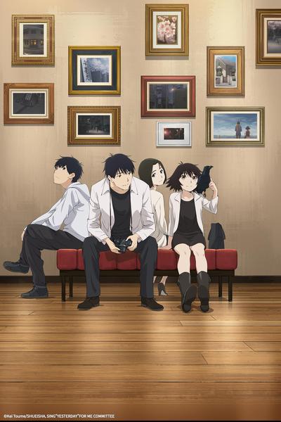 예스터데이를 노래하며