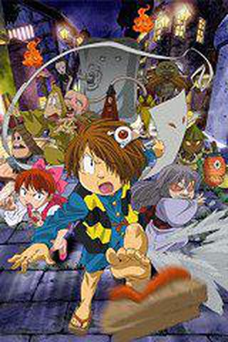 요괴인간 타요마 5기