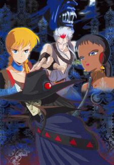 뱀파이어 헌터 D 1985