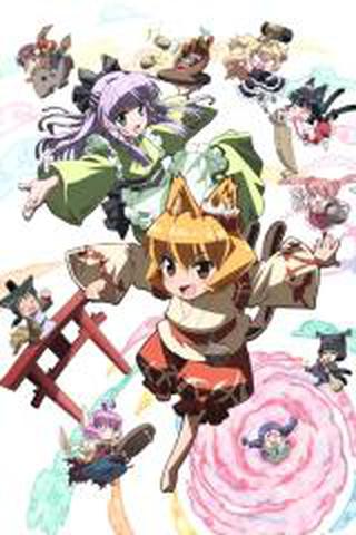 고양이신 팔백만