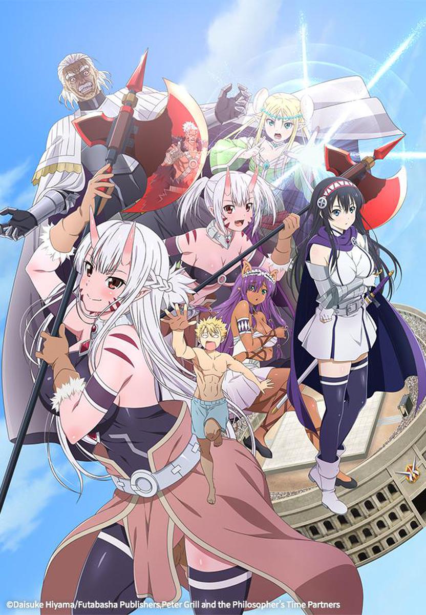 피터 그릴과 현자의 시간