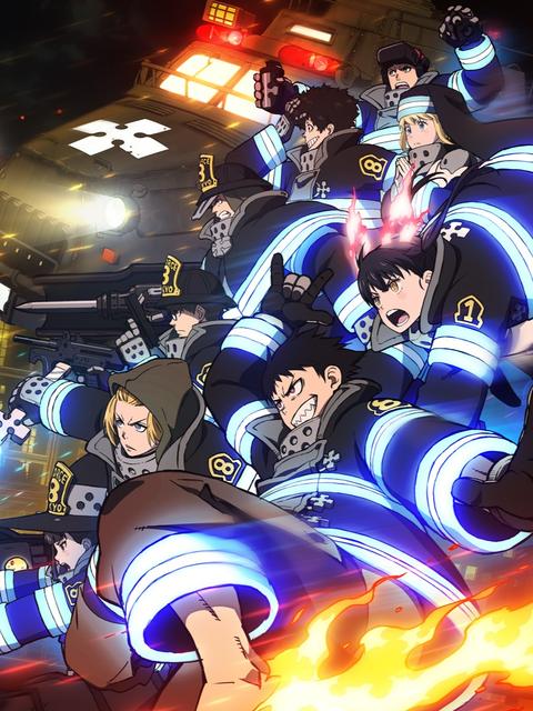 불꽃 소방대 3장 part 1