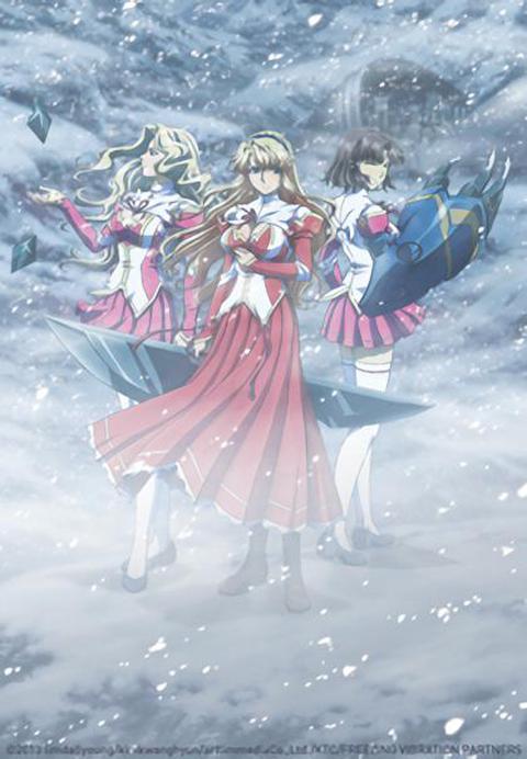 프리징 바이브레이션