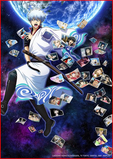 은혼 4기 포로리편