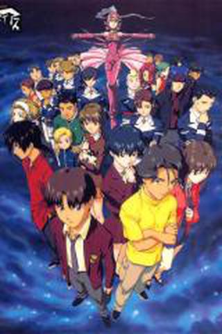 무한의 리바이어스