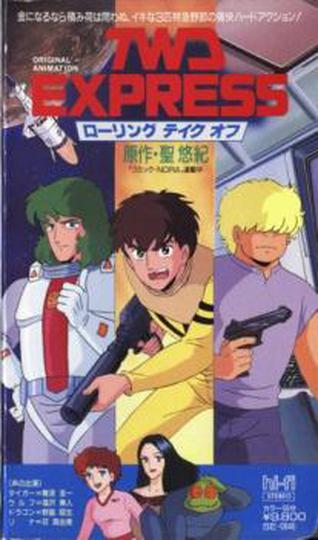 TWD 익스프레스 롤링 이륙