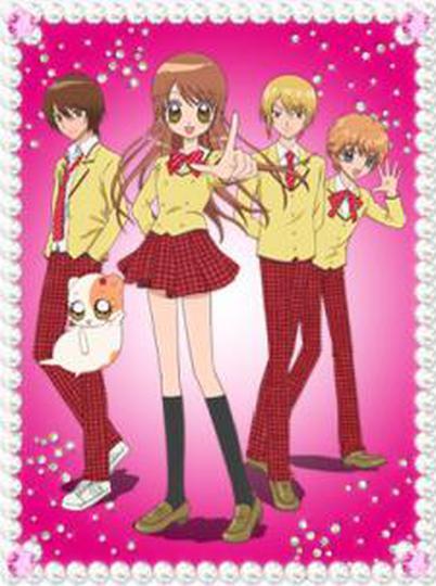 완소 퍼펙트 반장 2009