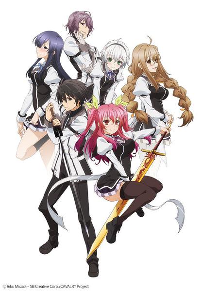 낙제기사의 영웅담