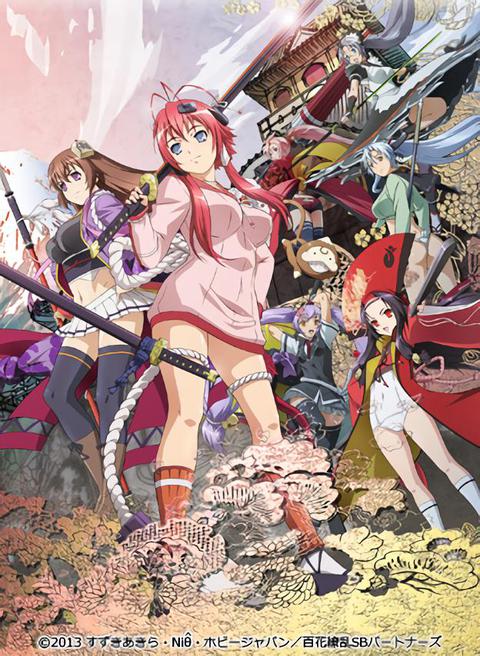 백화요란 사무라이 브라이드