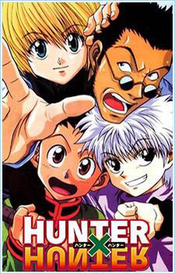 헌터x헌터 1999