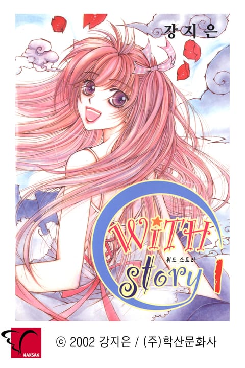 WITH story(위드 스토리)
