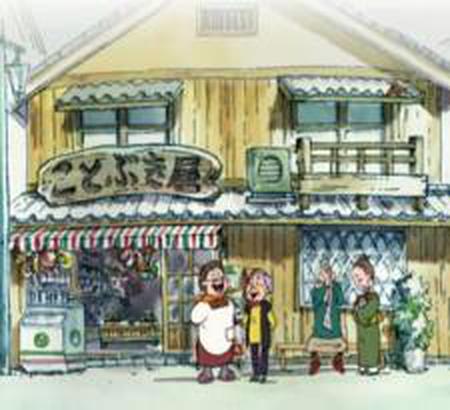 얏도카메 탐정단