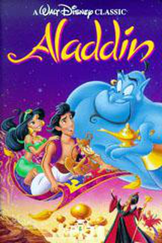 알라딘