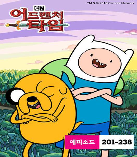 핀과 제이크의 어드벤처 타임 시즌 7