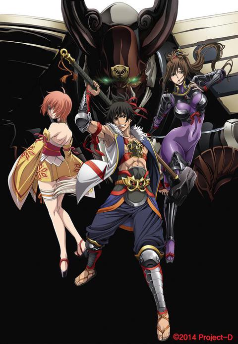 풍운유신 다이쇼군