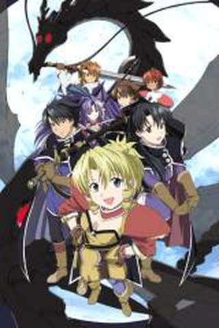 스크랩드 프린세스