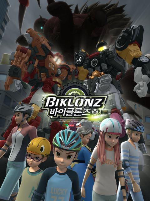 바이클론즈 시즌 3