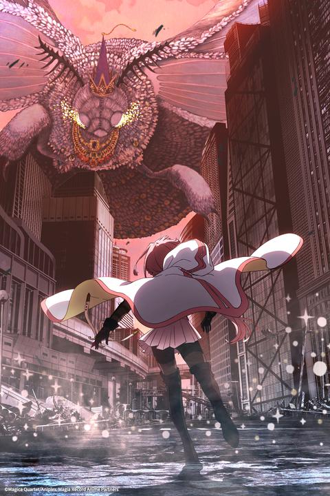 마기아 레코드 마법소녀 마도카☆마기카 외전 Final SEASON -얕은 꿈의 새벽-