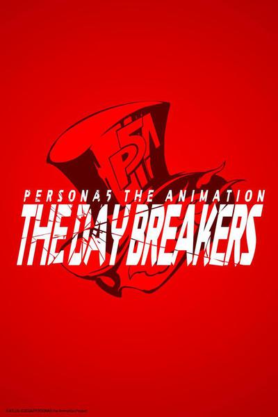페르소나 5 : THE DAY BREAKERS