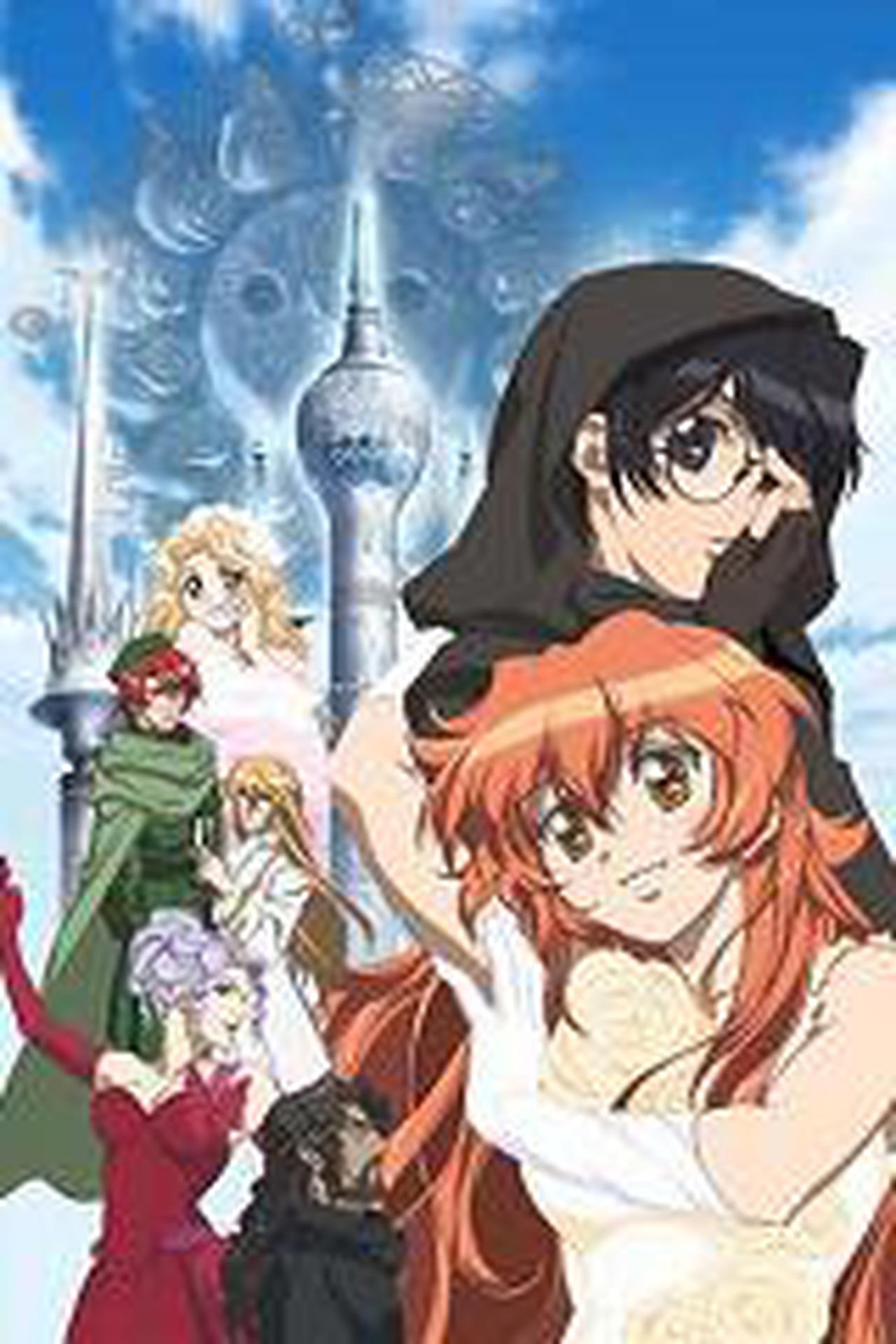 서쪽의 착한 마녀