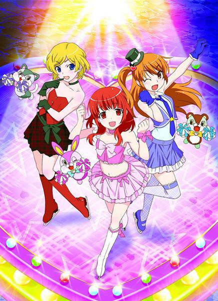 프리티 리듬 오로라드림