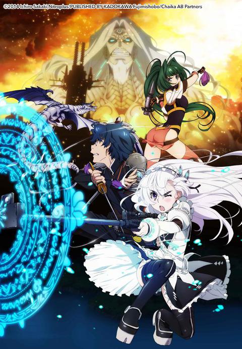 관희 챠이카 AVENGING BATTLE