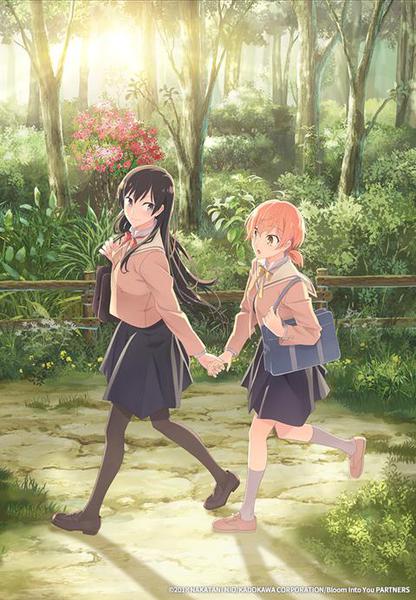 이윽고 네가 된다