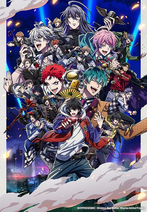 히프노시스 마이크 -Division Rap Battle- Rhyme Anima PLUS