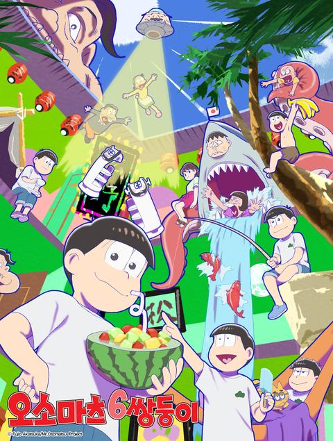 오소마츠 6쌍둥이 4기