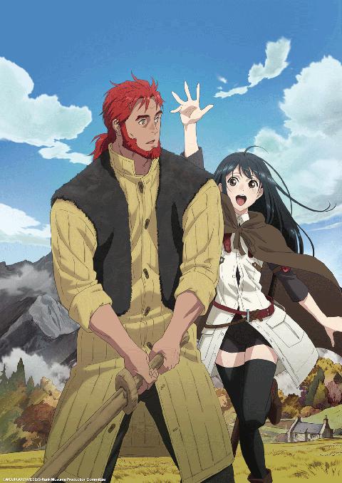 모험가가 되고 싶다며 도시로 떠났던 딸이 S랭크가 되었다