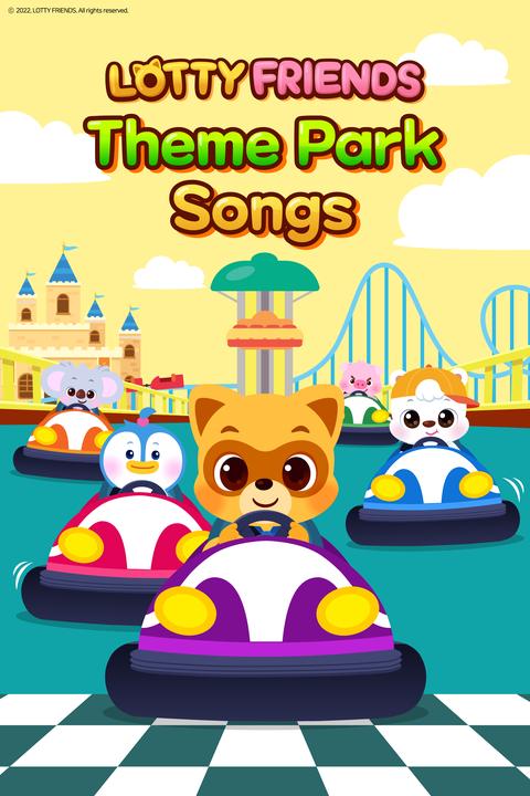 로티프렌즈 놀이공원 동요 - 영어